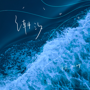 水中色影视在线播放
